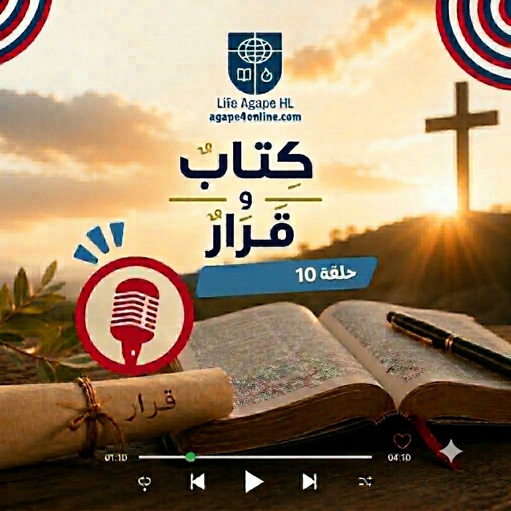 Book and decision episode 10